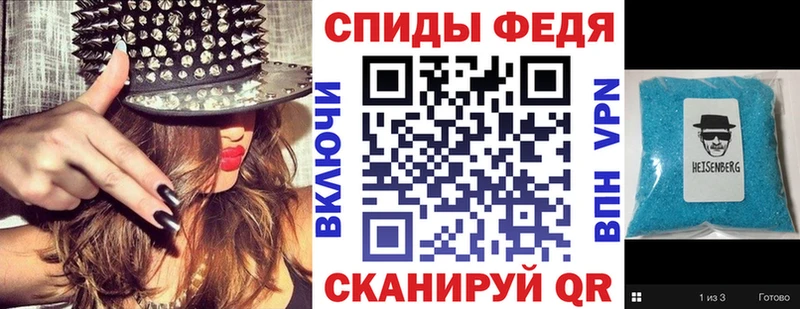 Купить где  Пионерский  Амфетамин Розовый 