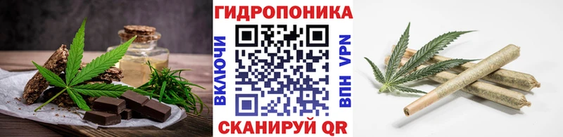 Еда ТГК конопля  Купить где  Пионерский 