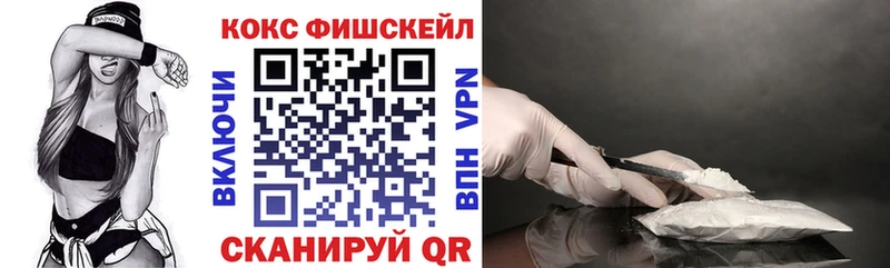 КОКАИН 99%  Купить  Пионерский 
