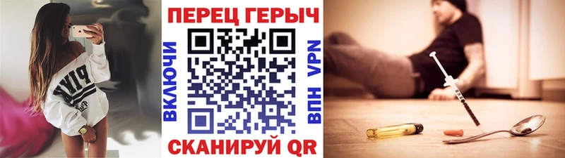 Купить закладки  Пионерский  Героин VHQ 