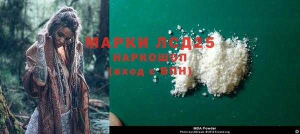 каннабис Вязьма