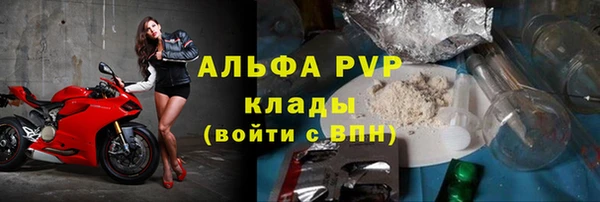 каннабис Вязьма
