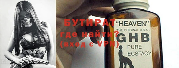 меф Вяземский
