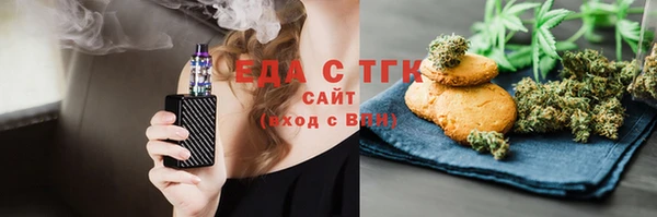 каннабис Вязьма