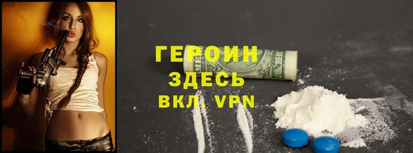 меф Вяземский