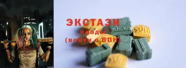 каннабис Вязьма