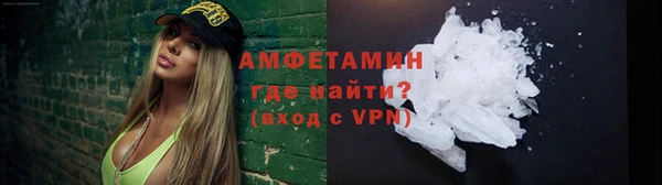 каннабис Вязьма