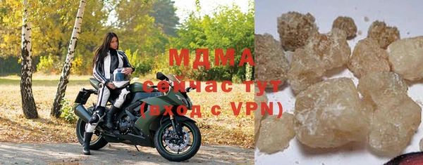 меф Вяземский