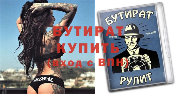 каннабис Вязьма