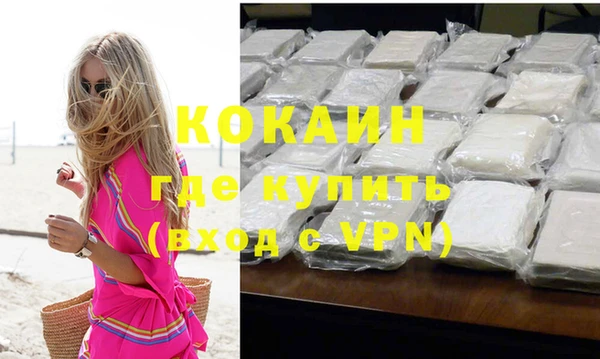 каннабис Вязьма