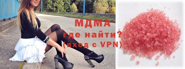 меф Вяземский
