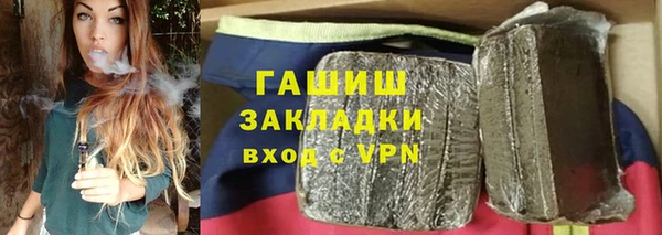 каннабис Вязьма