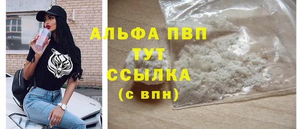 каннабис Вязьма