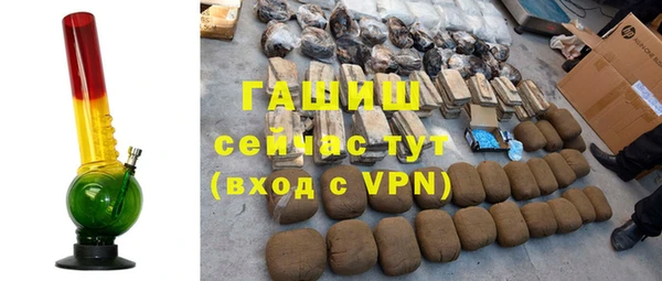 меф Вяземский