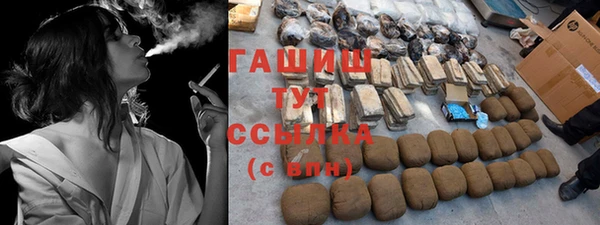 каннабис Вязьма