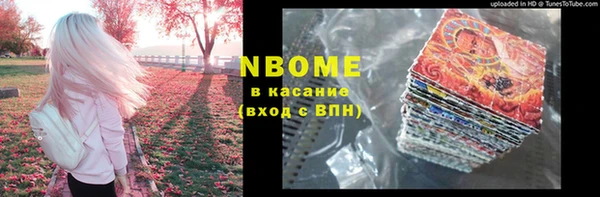 каннабис Вязьма