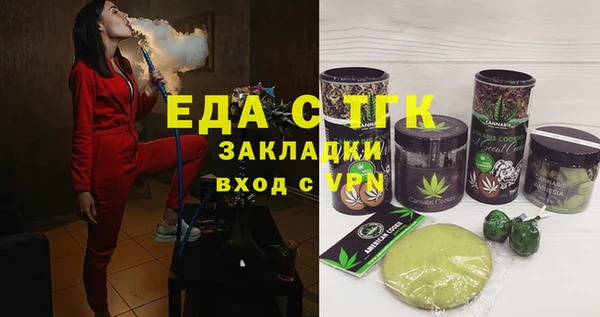 меф Вяземский