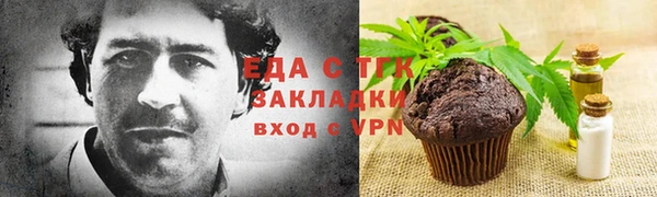 меф Вяземский