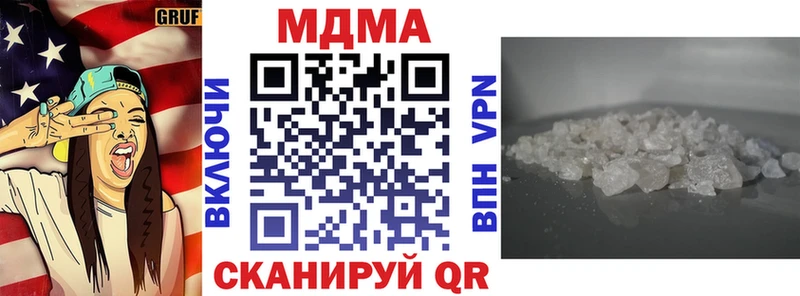 MDMA молли  Купить  Пионерский 
