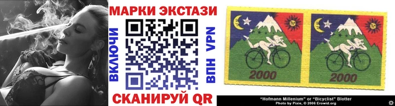 Купить где Пионерский Наркотические марки 1,5мг