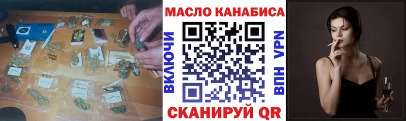 Купить  Пионерский  ТГК THC oil 